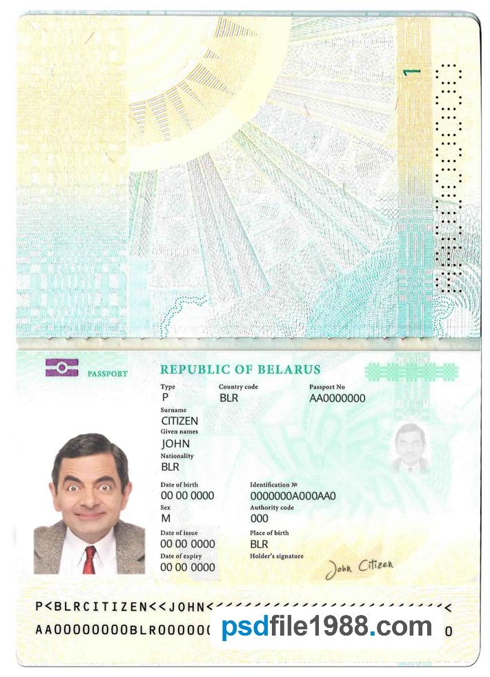 Belarus Passport 2020-Present